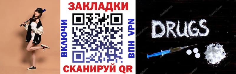 Купить ГАШИШ  Псилоцибиновые грибы  Бутират  Амфетамин  Мефедрон  Можайск