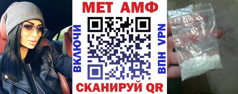 Купить  Можайск  Amphetamine Premium 