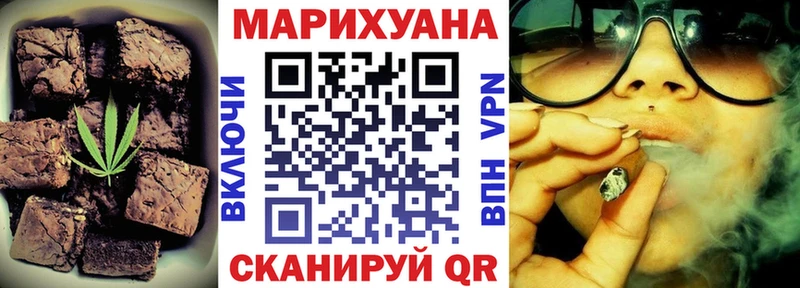 Печенье с ТГК конопля  Купить где  Можайск 