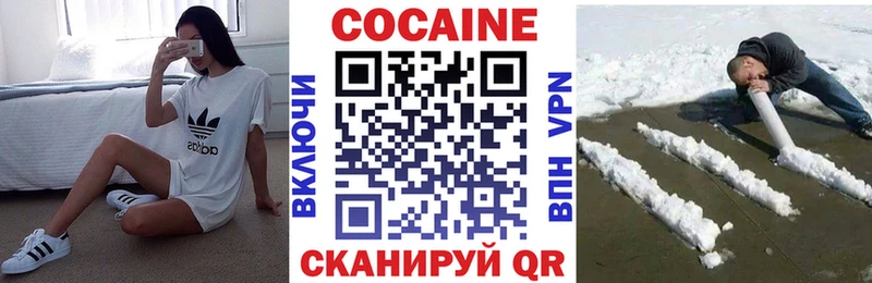 Купить закладки  Можайск  КОКАИН Перу 