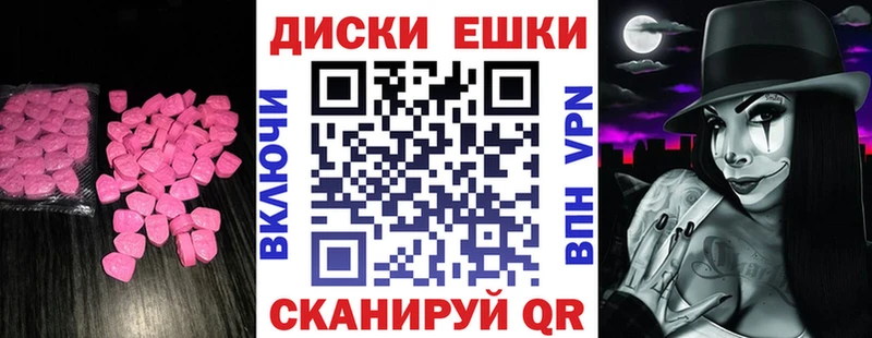 ЭКСТАЗИ 99%  Купить закладки  Можайск 