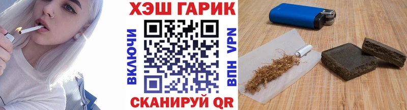 ГАШИШ Premium  Купить  Можайск 