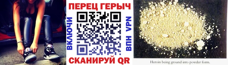 Купить где  Можайск  ГЕРОИН белый 