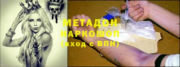 MESCALINE Зеленодольск