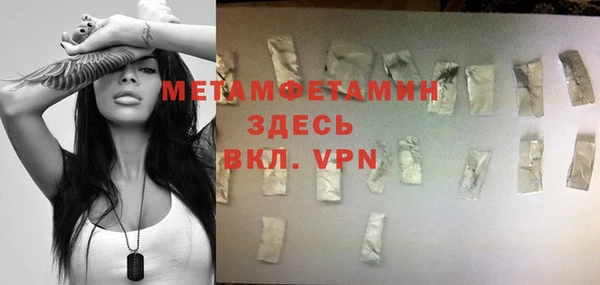 MESCALINE Зеленодольск