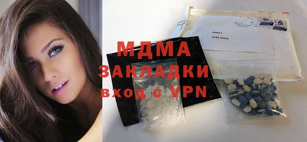 MESCALINE Зеленодольск