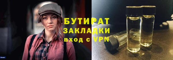 ECSTASY Зерноград