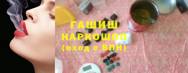 MDMA Premium VHQ Зеленокумск