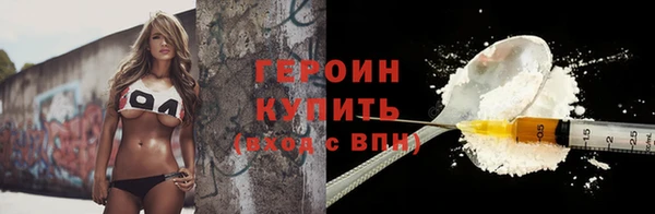 MESCALINE Зеленодольск