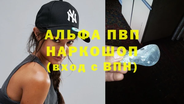 MDMA Premium VHQ Зеленокумск