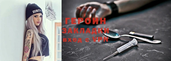 MESCALINE Зеленодольск