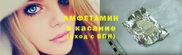 MDMA Premium VHQ Зеленокумск