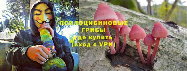 MESCALINE Зеленодольск
