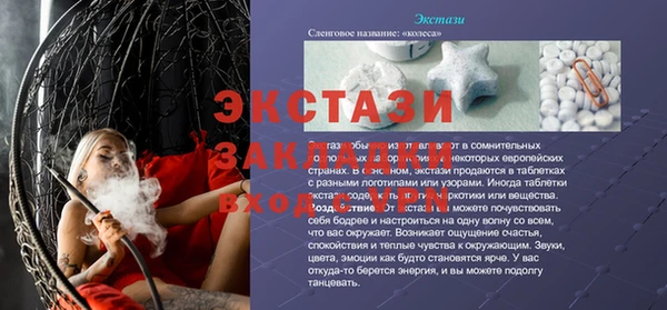 MDMA Premium VHQ Зеленокумск