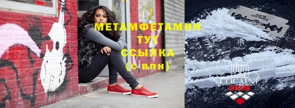 MDMA Premium VHQ Зеленокумск