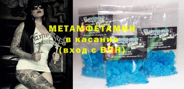 MDMA Premium VHQ Зеленокумск