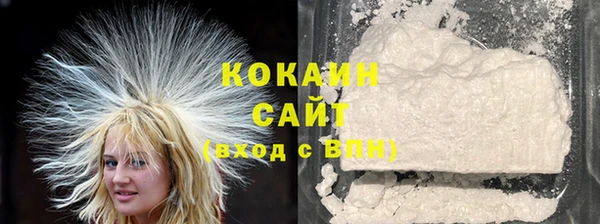 MDMA Premium VHQ Зеленокумск