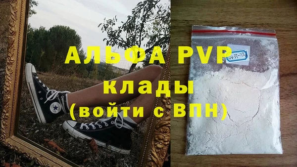 MESCALINE Зеленодольск