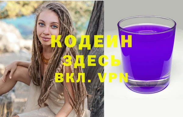 MDMA Premium VHQ Зеленокумск