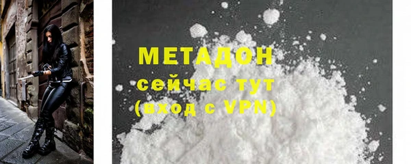 MDMA Premium VHQ Зеленокумск