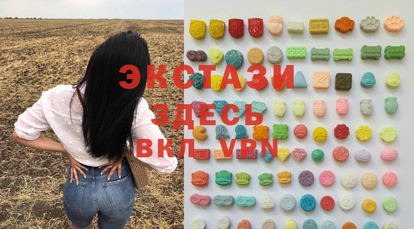 MESCALINE Зеленодольск