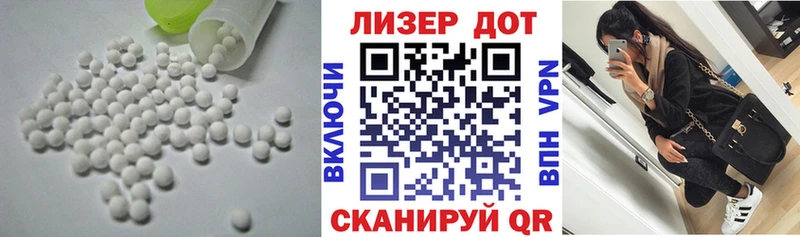 Купить где  Можайск  Лсд 25 экстази кислота 