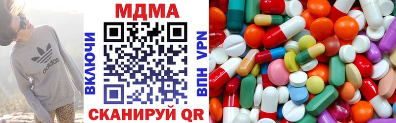 MDMA молли  Купить  Можайск 