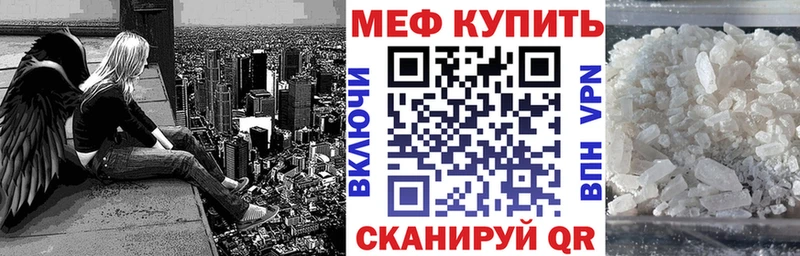 Мефедрон VHQ  Можайск 