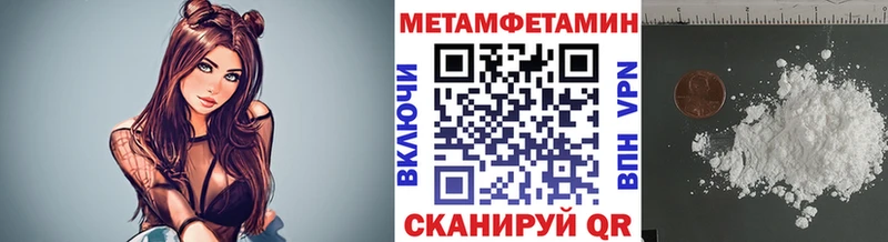 Купить  Можайск  Первитин кристалл 