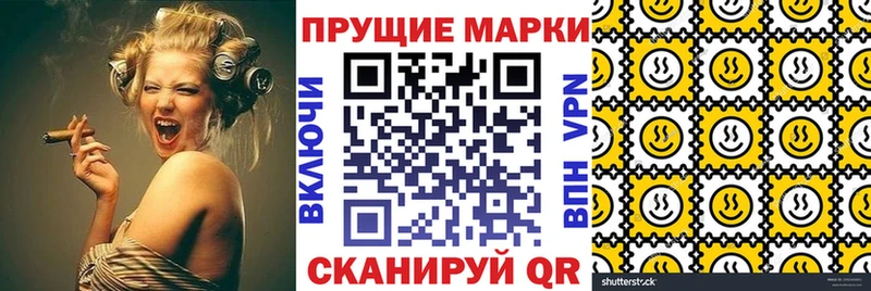 Купить закладки  Можайск  Марки N-bome 1500мкг 
