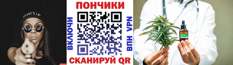 Бошки марихуана план  Купить  Можайск 